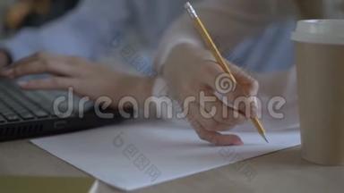 女人在笔记本电脑键盘上打字，在办公室里写字。 合上手提电脑键盘上的女人手